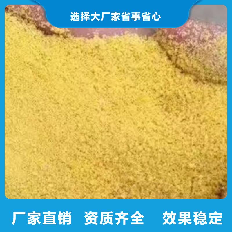 工业级聚合硫酸铁工厂直供