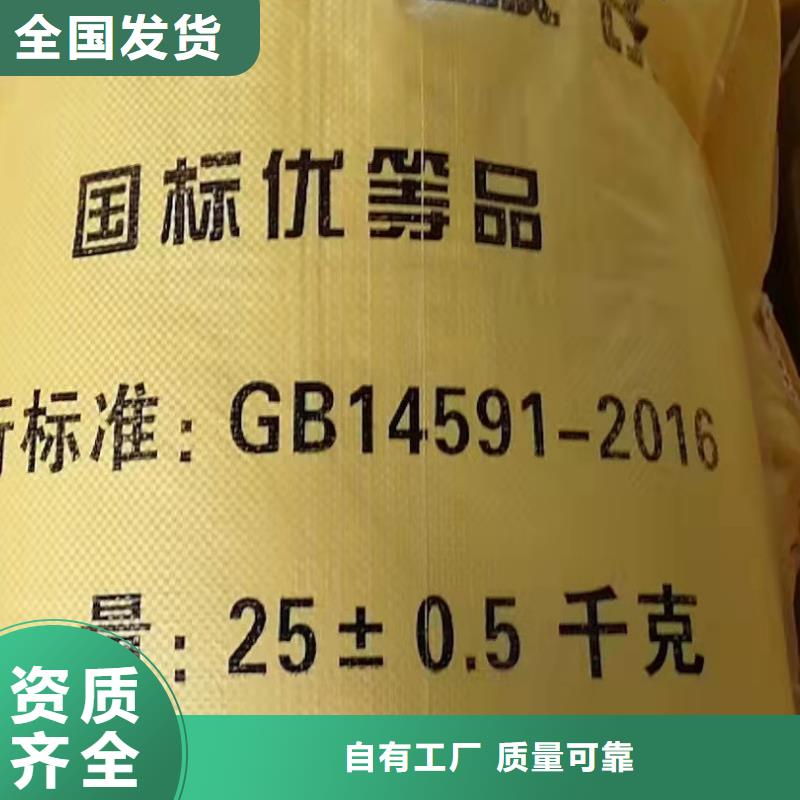 硫酸聚铁厂家货源稳定