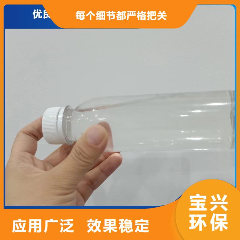 液体碳源严格检测快速