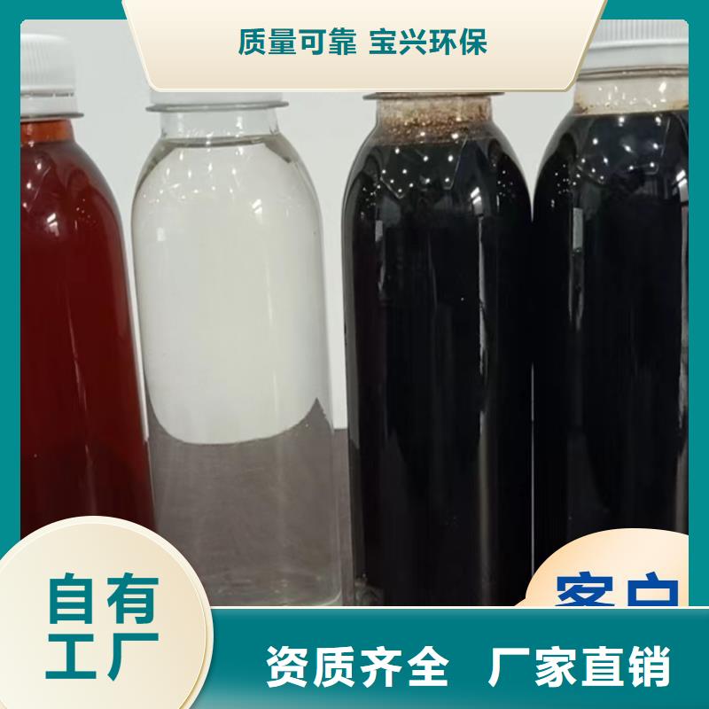 液体碳源严格检测快速