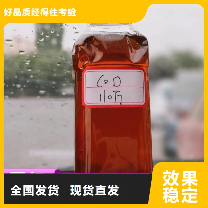 液体碳源严格检测快速