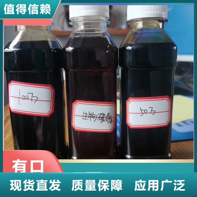 液体碳源严格检测快速