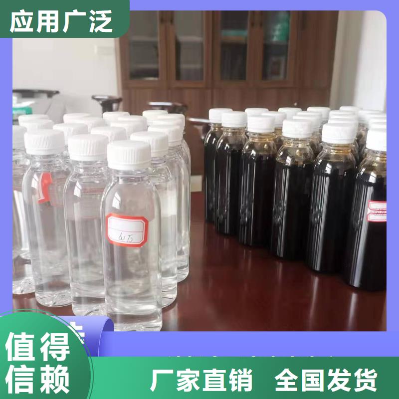 新型生物复合碳源快速响应质量好