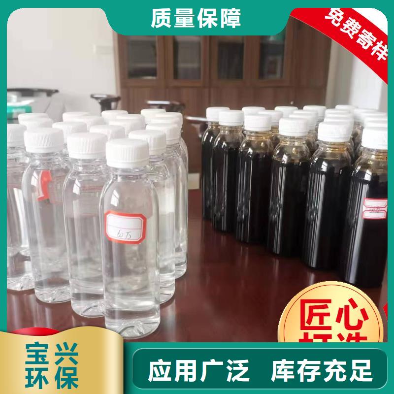 新型碳源效果显著多年实力厂家