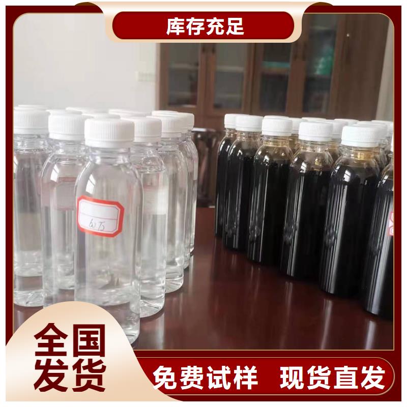 新型生物复合碳源快速响应质量好