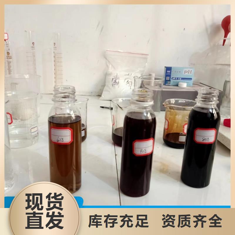 新型生物复合碳源快速响应质量好