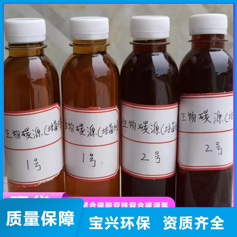 液体碳源严格检测快速
