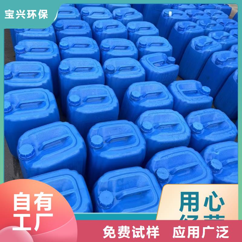 新型生物复合碳源快速响应质量好