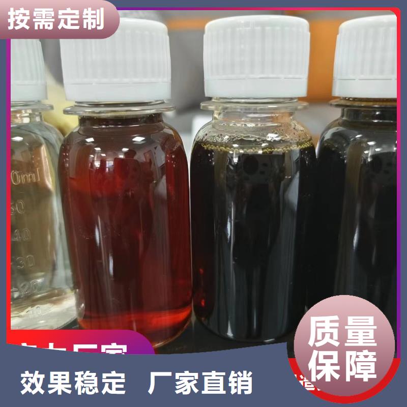 液体碳源严格检测快速