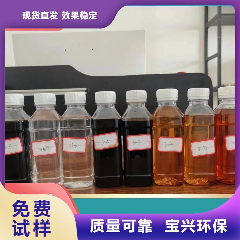 新型复合碳源持久有效免费询价
