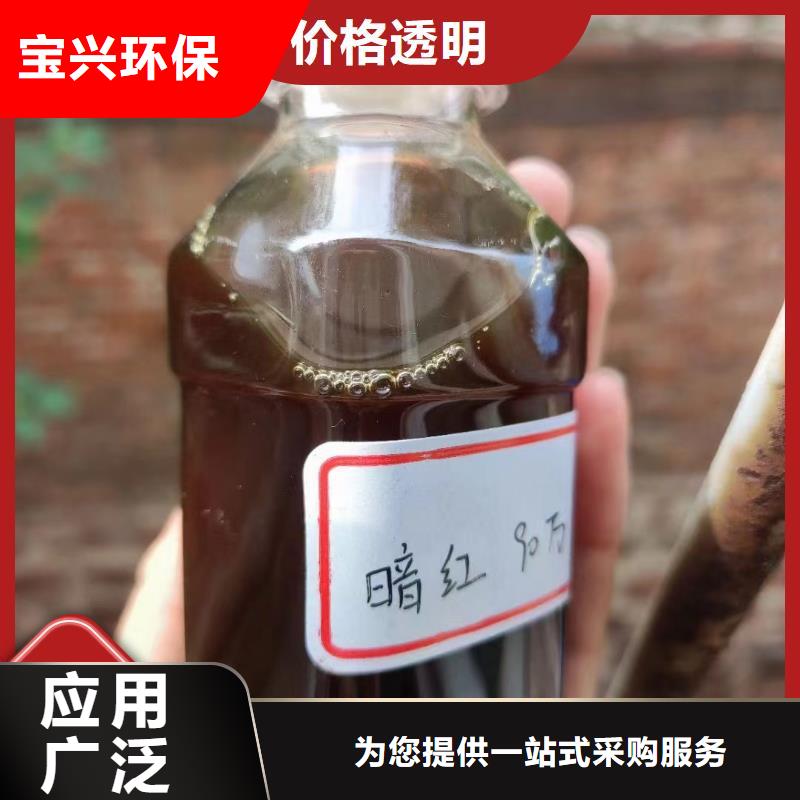 新型生物复合碳源快速响应质量好