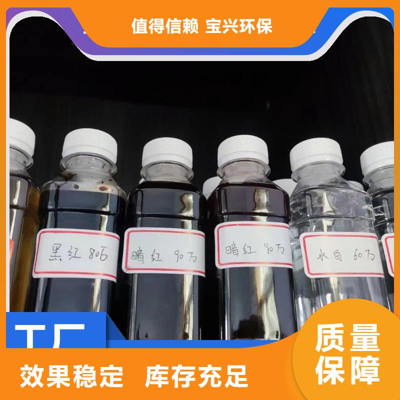 液体碳源严格检测快速