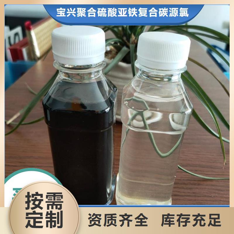 新型生物复合碳源快速响应质量好