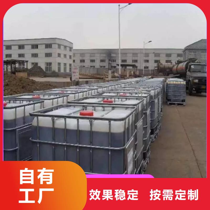 葡萄糖碳源批发