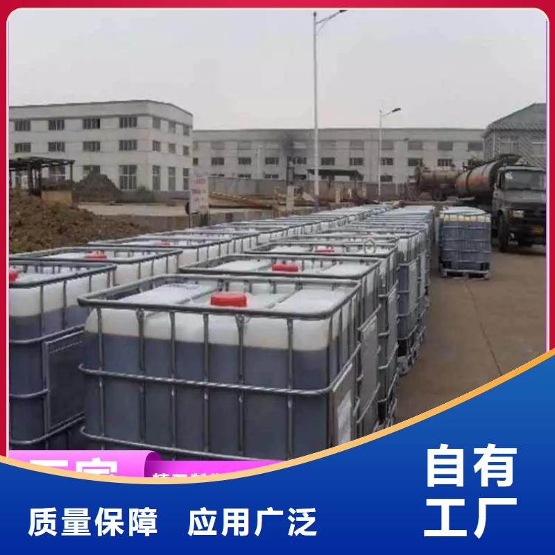新型生物复合碳源快速响应质量好