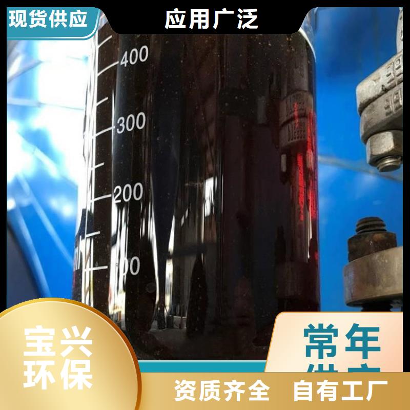 新型生物复合碳源快速响应质量好