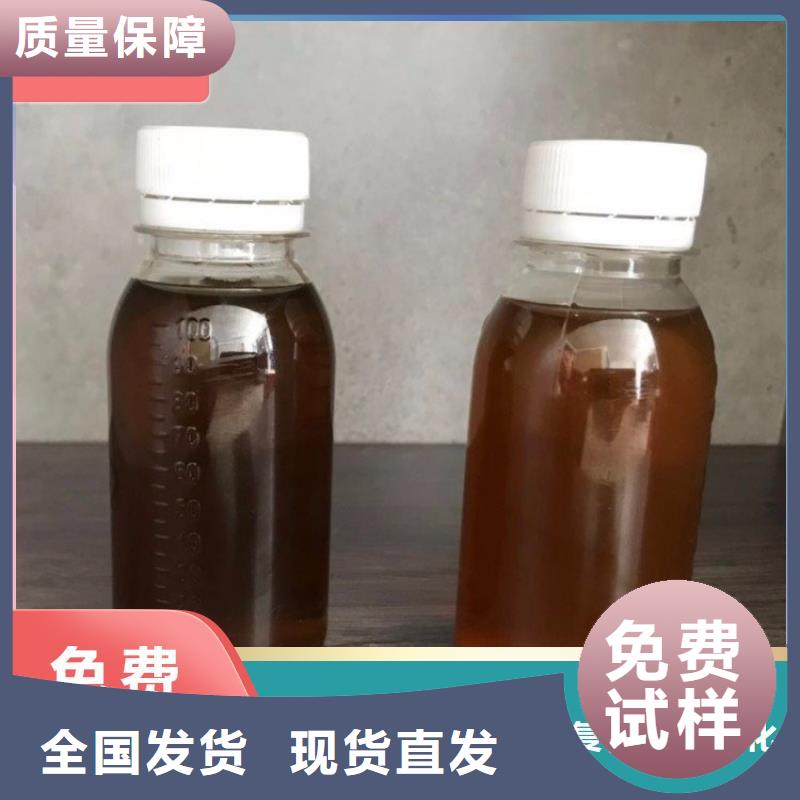 葡萄糖碳源批发