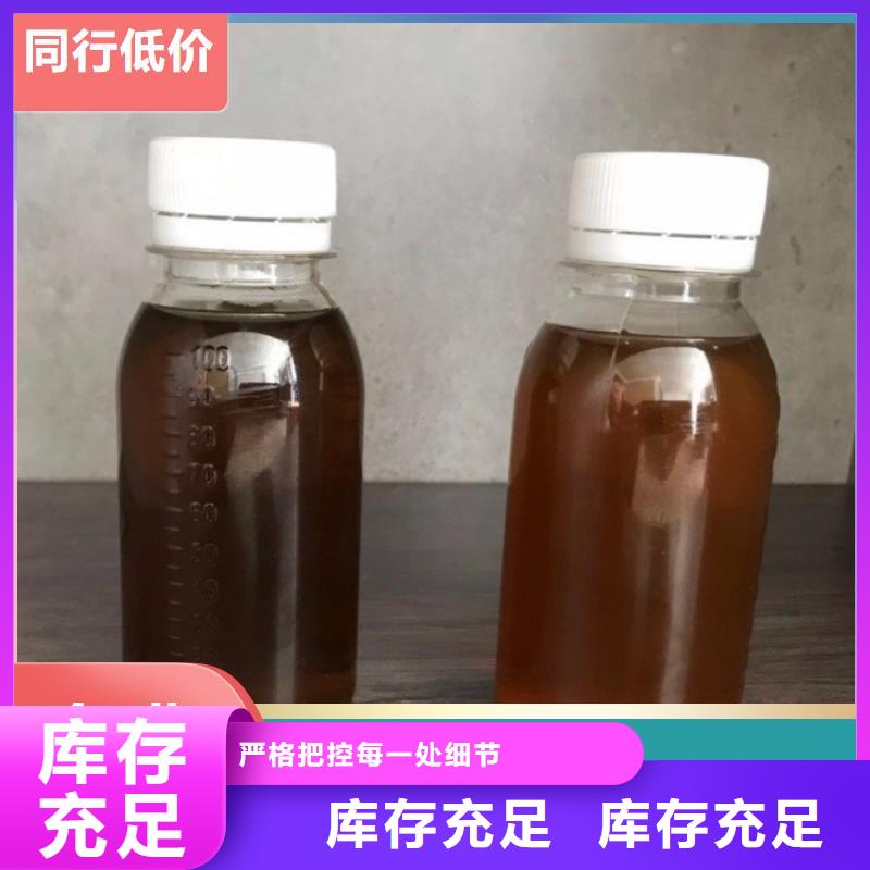 新型生物复合碳源快速响应质量好