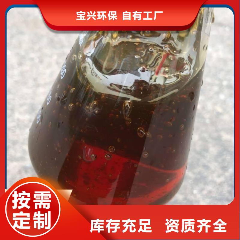 新型生物复合碳源快速响应质量好