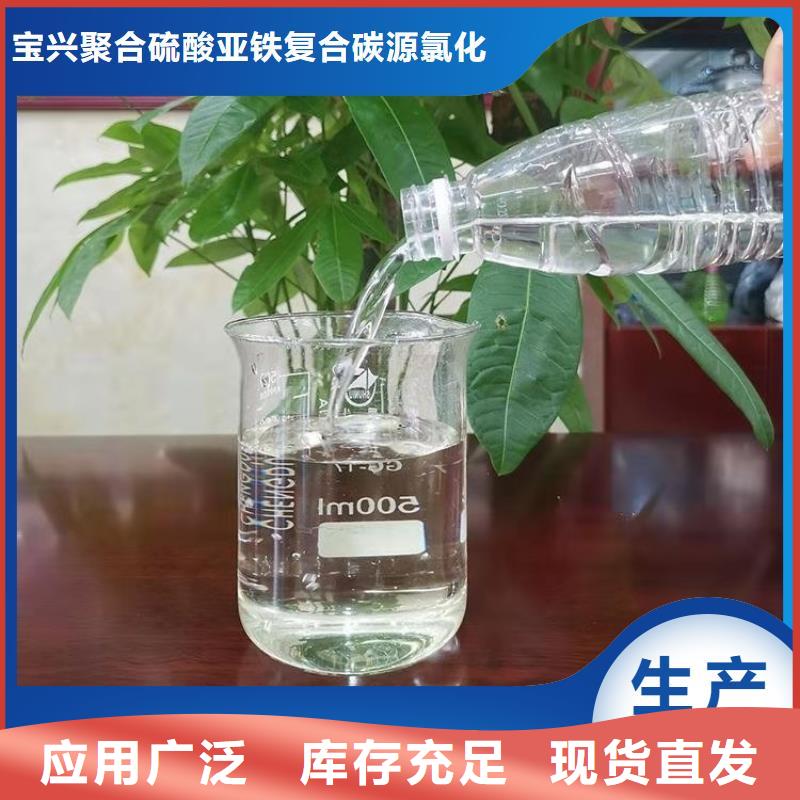 新型复合碳源持久有效免费询价