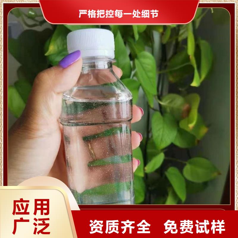 新型生物复合碳源快速响应质量好