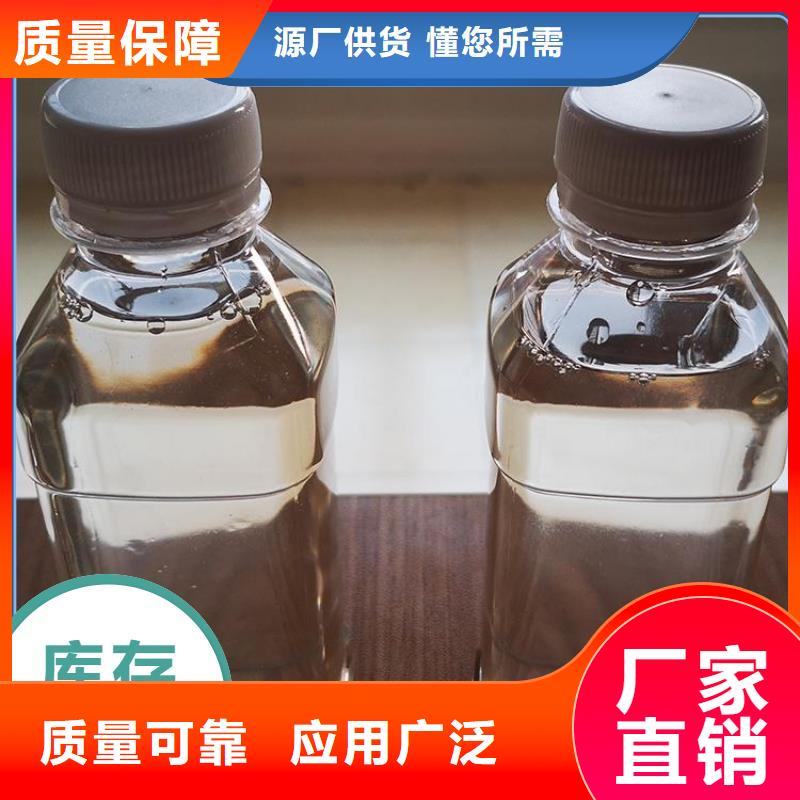 新型碳源效果显著多年实力厂家