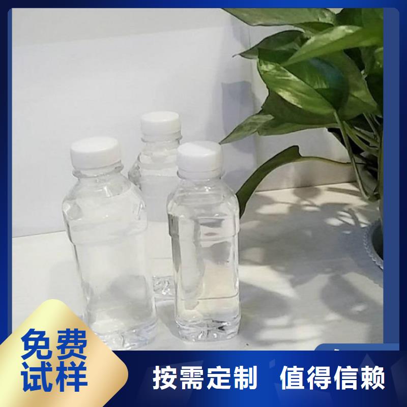 葡萄糖碳源批发