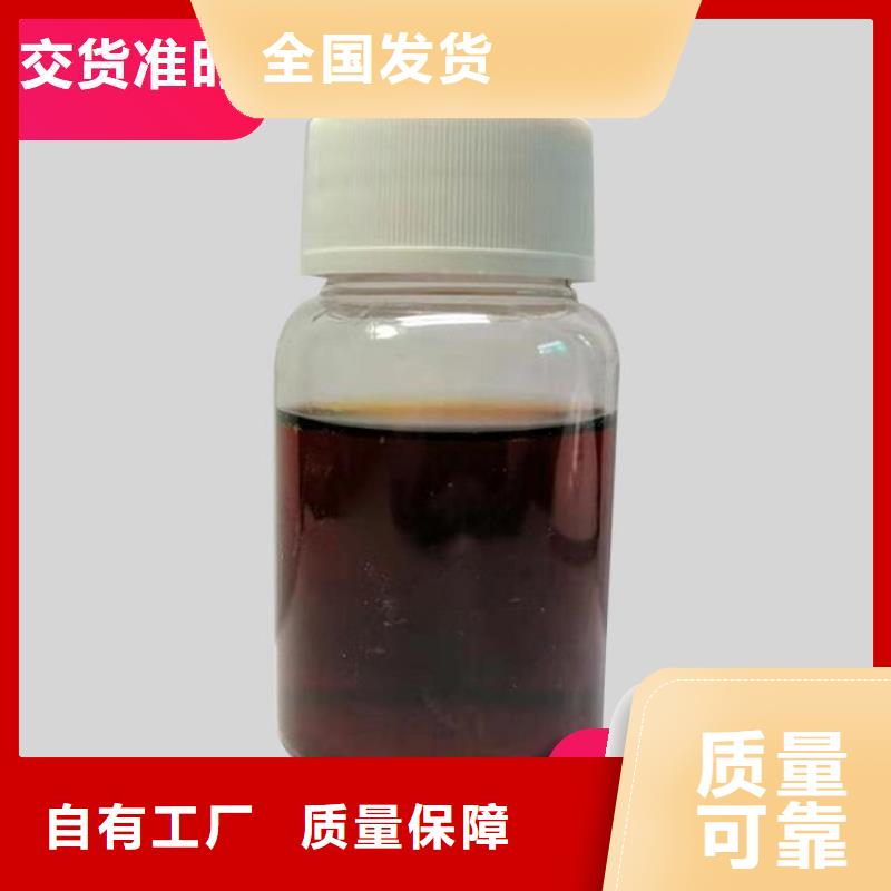葡萄糖碳源批发