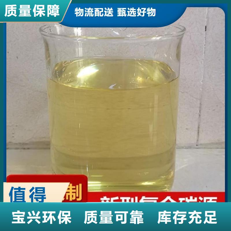 液体碳源严格检测快速