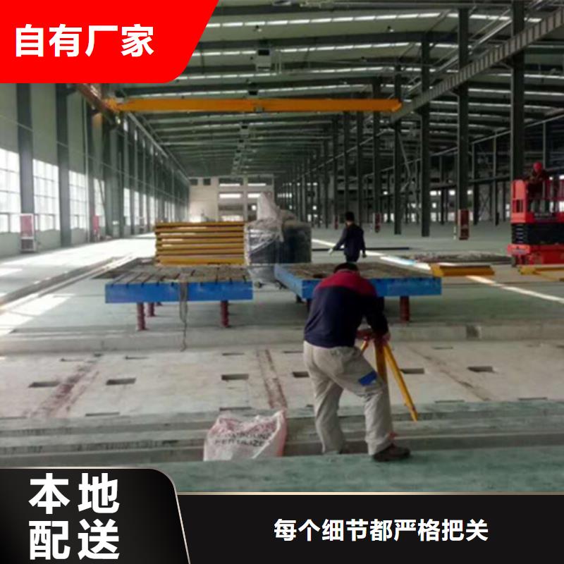 铸铁平板平整稳定