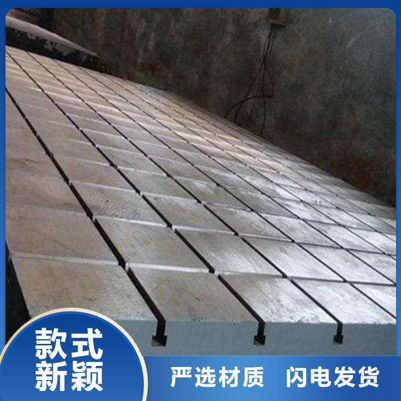 重型加厚铸铁工作台不易磨损