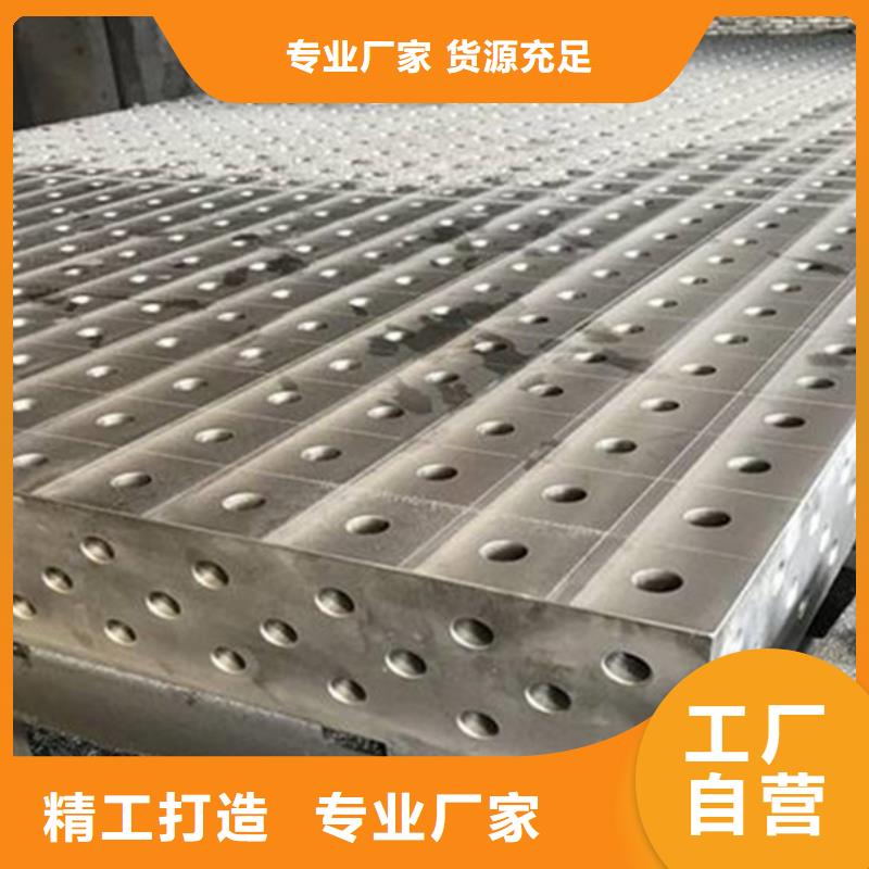 大型铸铁拼接工作台高适应度
