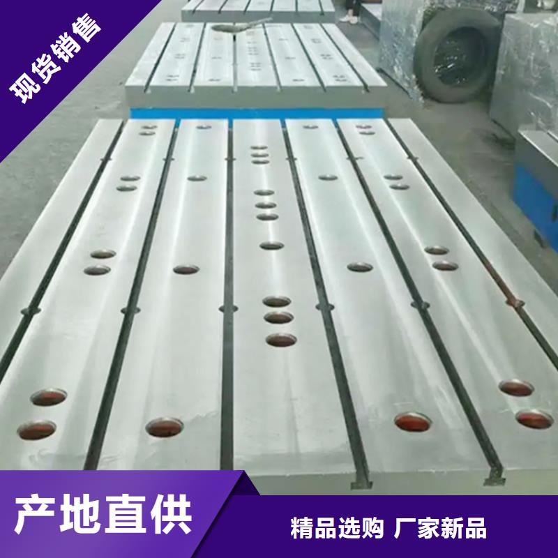 大型铸铁拼接工作台高适应度
