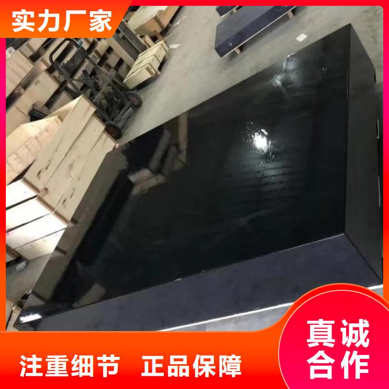 大理石试验平台质优价低