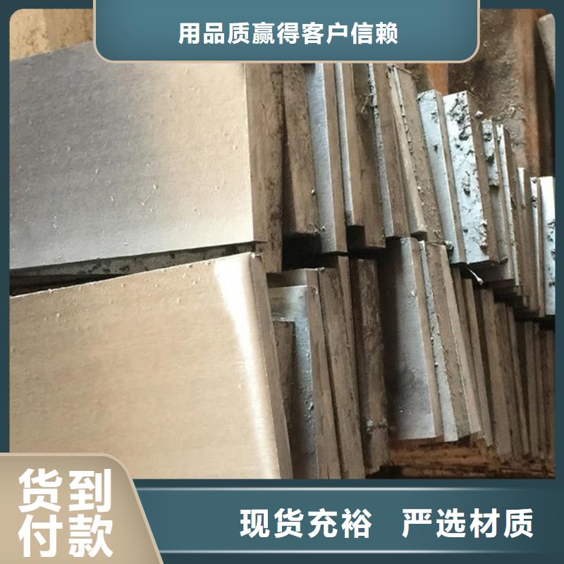 调整设备水平斜垫块好品质选我们