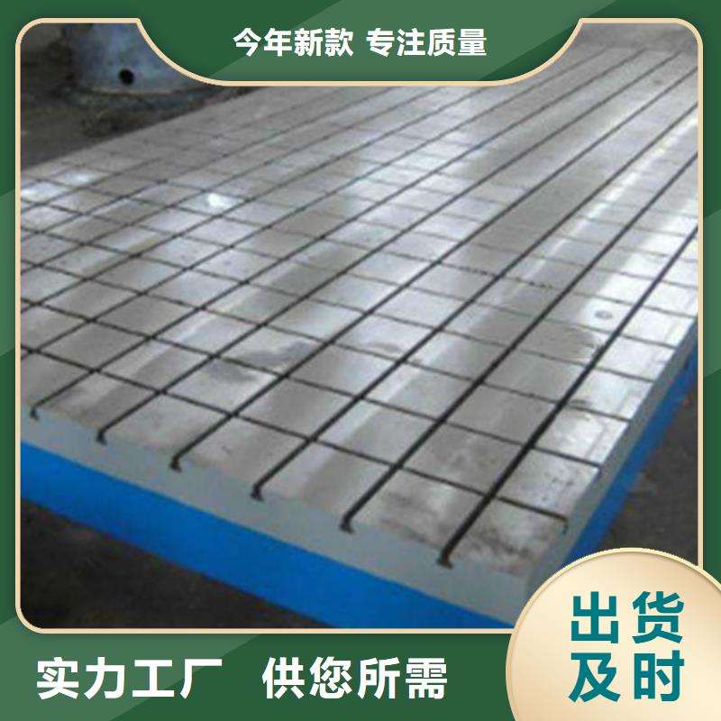 铸铁装配平台诚信商家