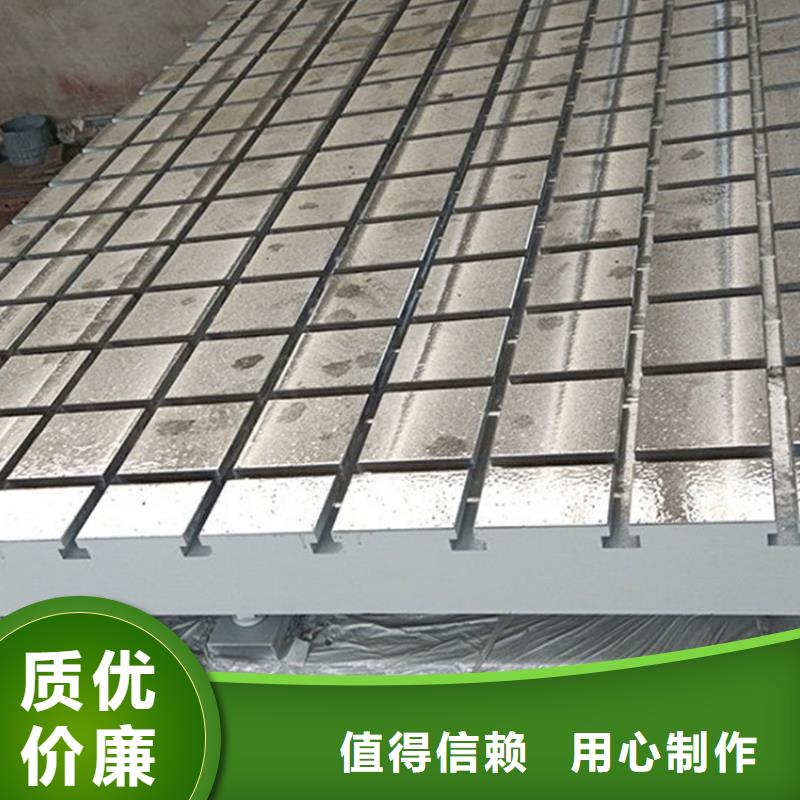 铸铁平板工作台销售的是诚信