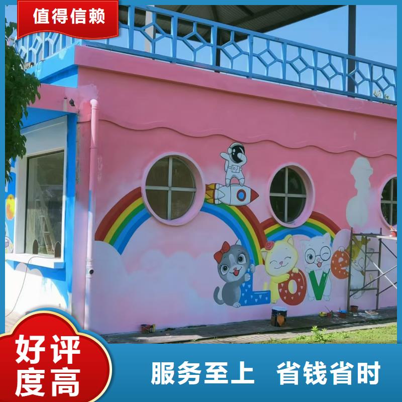 四平墙绘手绘3D彩绘户外墙画技术比较好