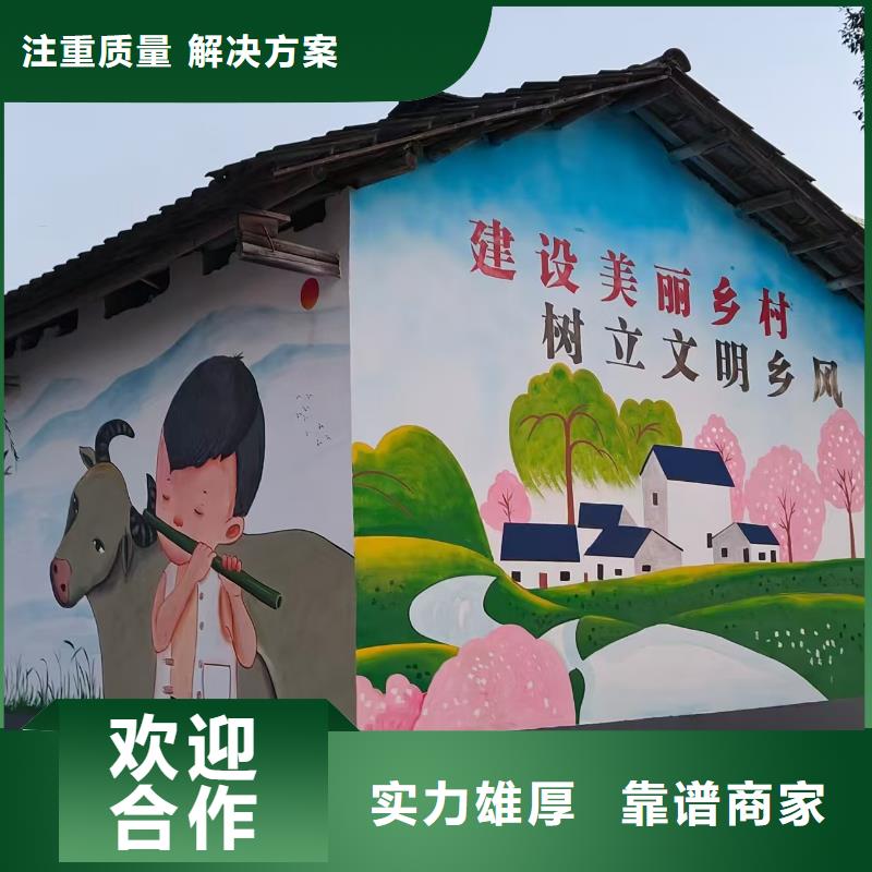 吉林墙绘手绘3D彩绘户外墙画案例丰富