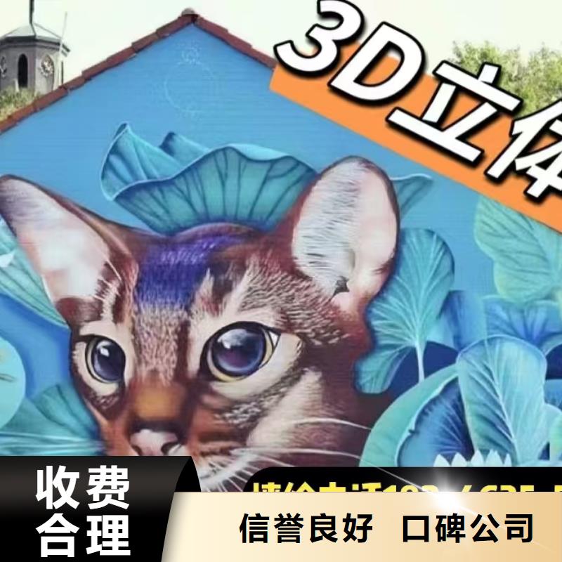 低价墙绘文化墙彩绘浮雕手绘公司技术可靠墙绘凉水塔彩绘筒仓手绘墙画
