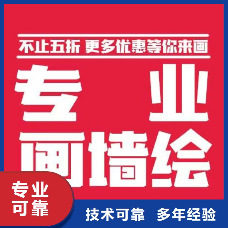 低价墙绘文化墙彩绘浮雕手绘公司技术可靠墙绘凉水塔彩绘筒仓手绘墙画