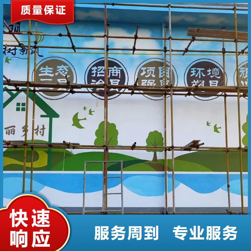 四平墙绘手绘3D彩绘户外墙画技术比较好