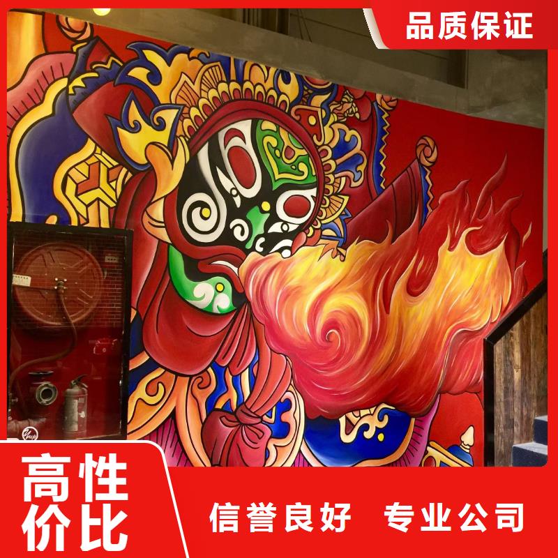 浮雕墙绘冷却塔彩绘浮雕手绘诚信精英团队墙绘文化墙彩绘浮雕手绘