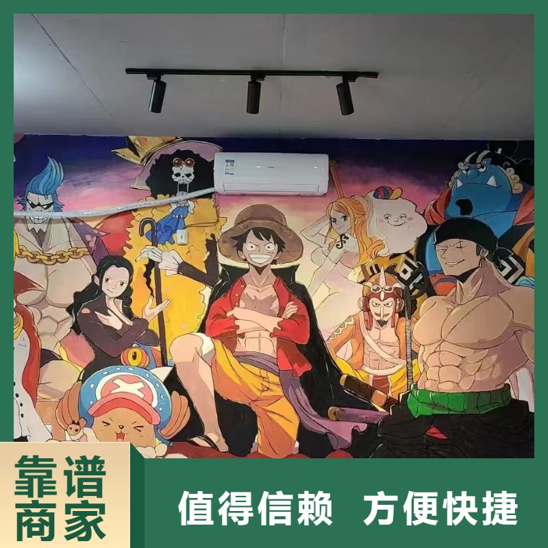 墙绘文化墙彩绘浮雕手绘正规团队品质保证墙绘文化墙彩绘浮雕手绘