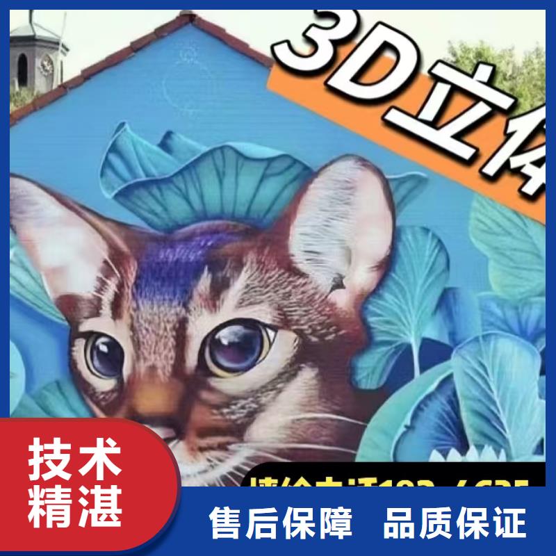 专业墙绘幼儿园彩绘手绘比同行便宜服务至上墙绘幼儿园彩绘手绘