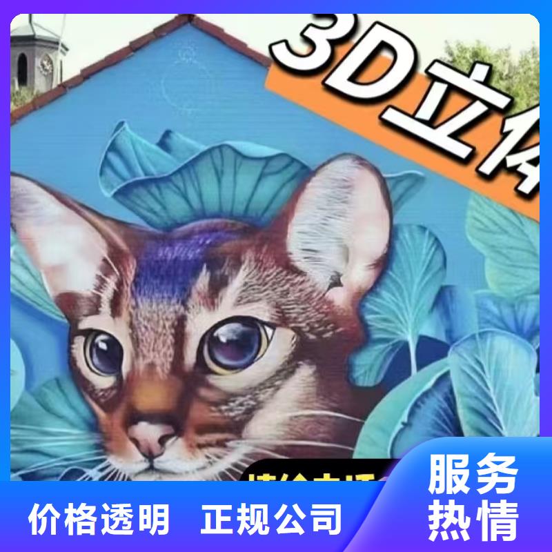低价墙绘冷却塔彩绘浮雕手绘诚信经营专业承接墙绘凉水塔彩绘筒仓手绘墙画