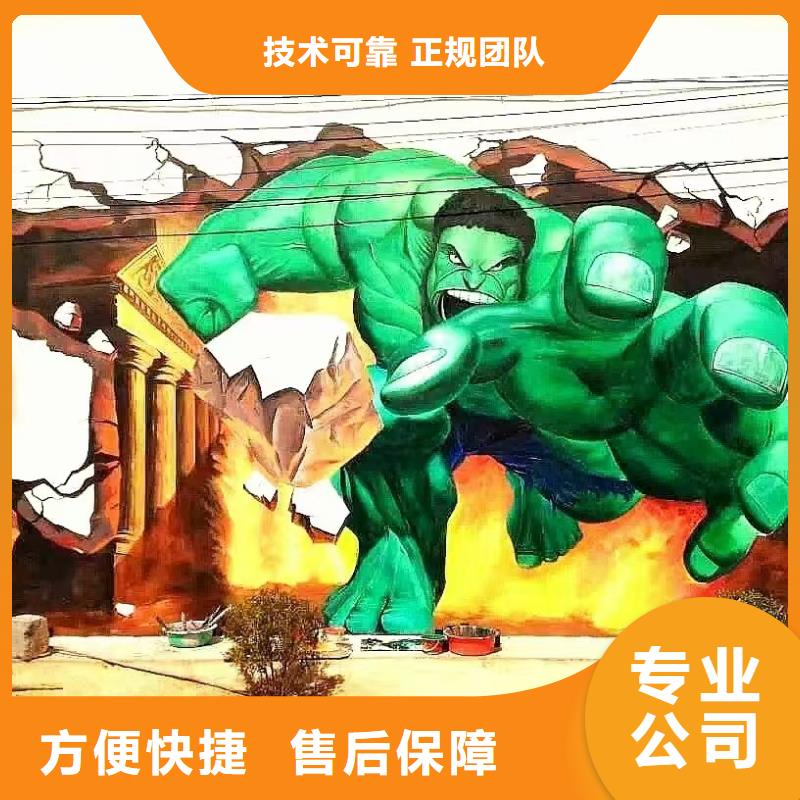 墙绘文化墙彩绘浮雕手绘正规团队品质保证墙绘文化墙彩绘浮雕手绘