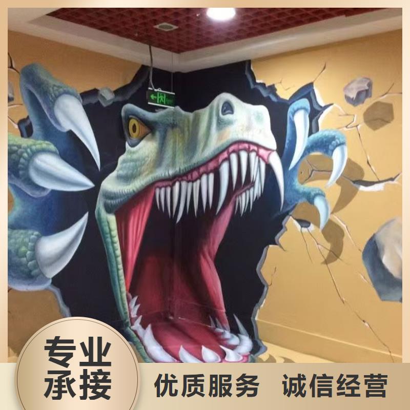 甘孜墙绘手绘3D彩绘户外墙画放心之选品质卓越墙绘幼儿园彩绘手绘