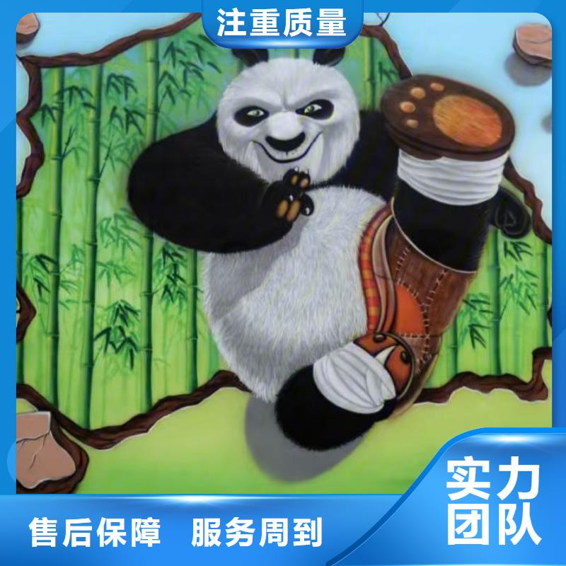 吉林墙绘手绘3D彩绘户外墙画案例丰富