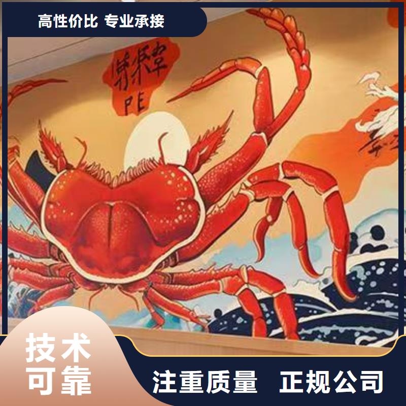 吉林墙绘手绘3D彩绘户外墙画案例丰富